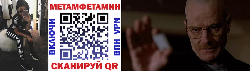 Амфетамин 97%  где купить наркоту  Краснодар 