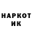 ТГК концентрат nadia Baliska_FNF