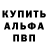АМФЕТАМИН 97% Oleg Shihanov