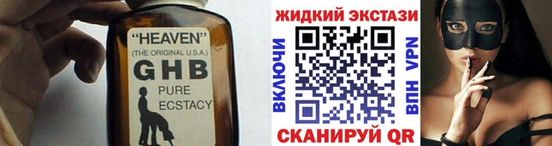 БУТИРАТ Butirat  Краснодар 