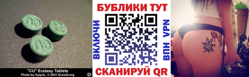 Экстази Philipp Plein  нарко площадка формула  Краснодар 