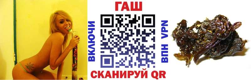 Гашиш Premium Краснодар