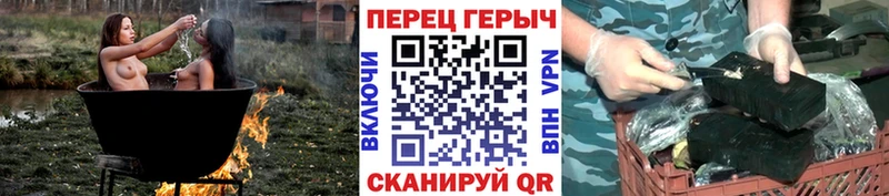 ГЕРОИН белый  ОМГ ОМГ ONION  Краснодар 