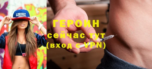 амфетамин Протвино