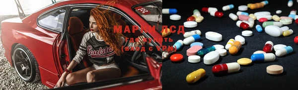 MDMA Арсеньев