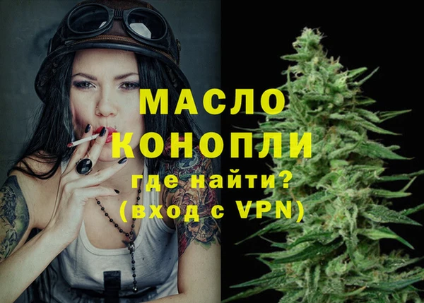 амфетамин Протвино