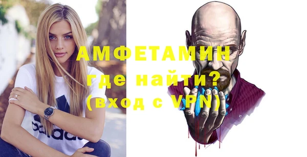 крисы Пролетарск