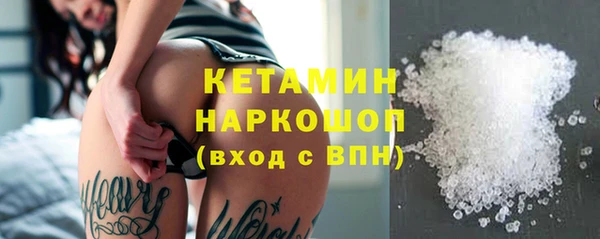 MDMA Арсеньев