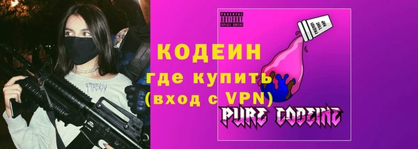 гашик Армянск