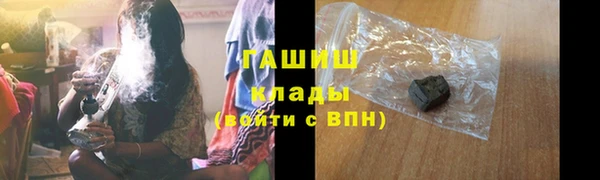 амфетамин Протвино