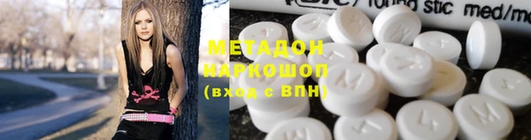 MDMA Арсеньев