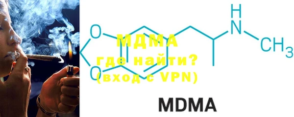 MDMA Арсеньев