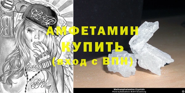амфетамин Протвино
