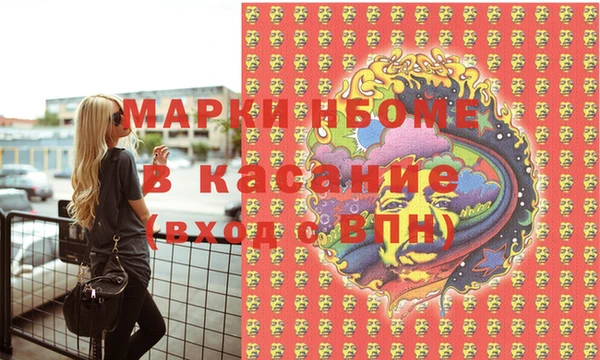 гашик Армянск