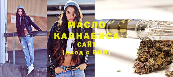 гашик Армянск