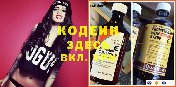 гашик Армянск