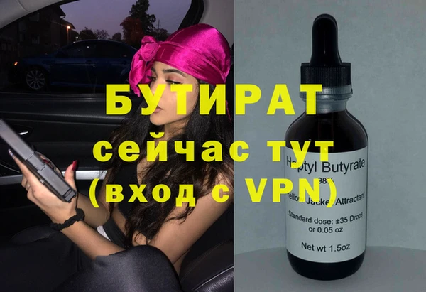 гашик Армянск