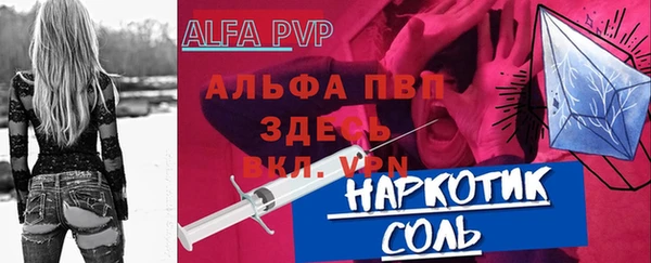 крисы Пролетарск