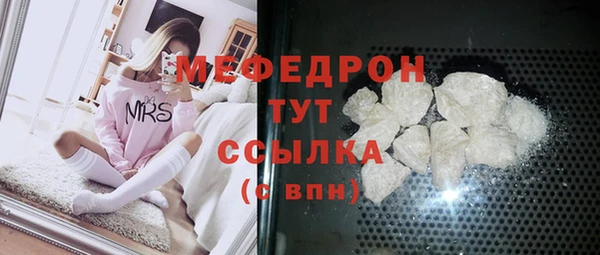 MDMA Арсеньев