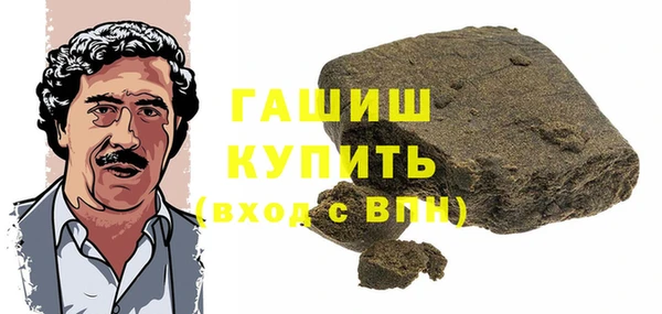 MDMA Арсеньев