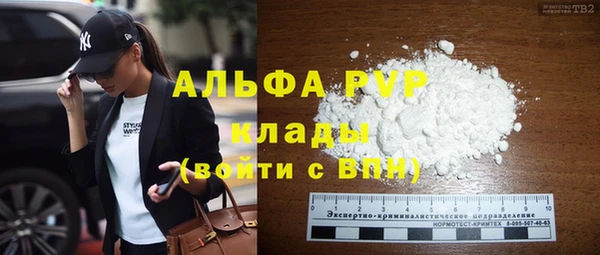 МДПВ Аркадак
