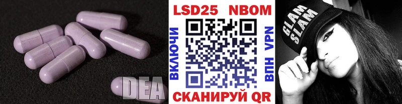 Лсд 25 экстази кислота Краснодар