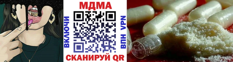 МДМА Molly  Краснодар 