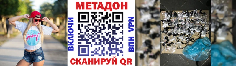 МЕТАДОН мёд Краснодар