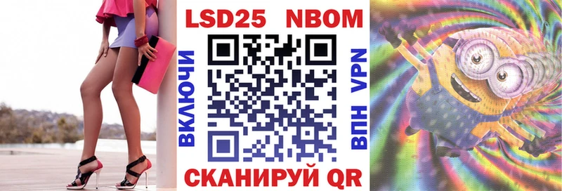 Марки NBOMe 1,5мг  Краснодар 