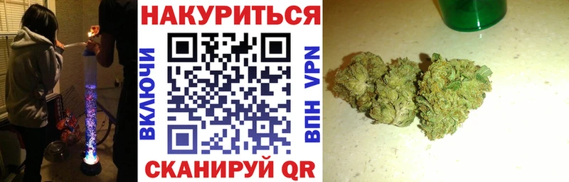 Канабис THC 21%  Краснодар 